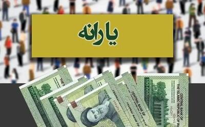 تکذیب قطع یارانه برخی از سرپرستان خانوار در خراسان رضوی | آخرین خبر