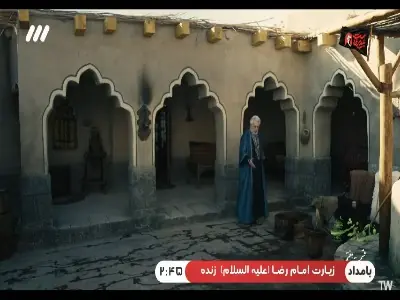  دخترِ حاکم به قصر احضارت کرده؟! | آخرین خبر