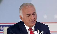  گستاخی رضا پهلوی: منابع ایران را بلوکه کنید و پولش را به من بدهید تا برای مبارزه مردم هزینه کنم | آخرین خبر