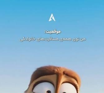  واقعا گوئن یکی از بامزه‌ترین شخصیت‌هایی که توی انیمیشن‌ها دیدم | آخرین خبر