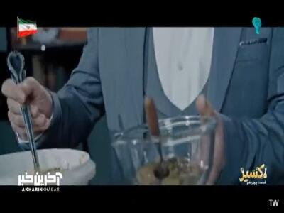  صبحانه بخوریم سلول های مغزمون خستگیشون در بره | آخرین خبر
