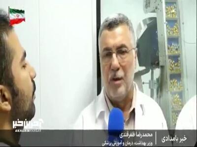  وزیر بهداشت: تامین دارو یکی از اولویت‌های نخست کشور است | آخرین خبر
