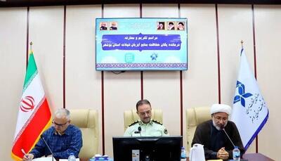 فرمانده یگان حفاظت منابع آبزیان شیلات استان بوشهر معارفه شد | آخرین خبر