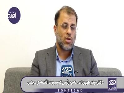 ظهوریان: وزارت اقتصاد میگفت اگر ارز ترجیحی را حذف کنیم قیمت مرغ نصف میشود؛ رئیسجمهور را فریب دادند! | آخرین خبر