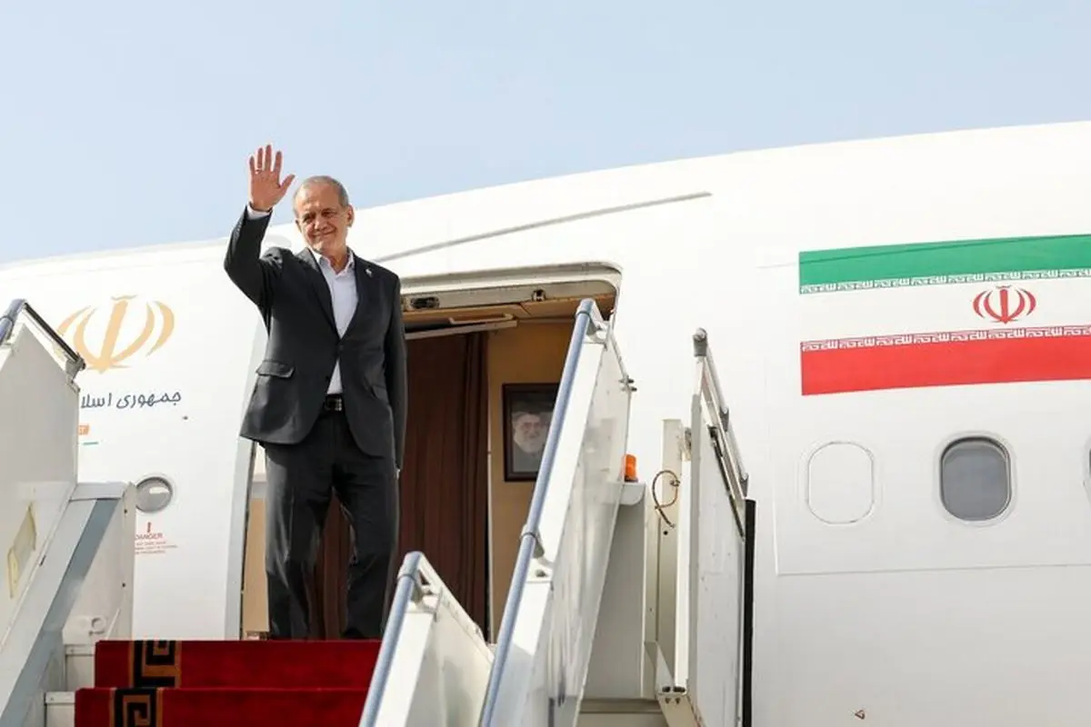 پزشکیان وارد نیویورک شد