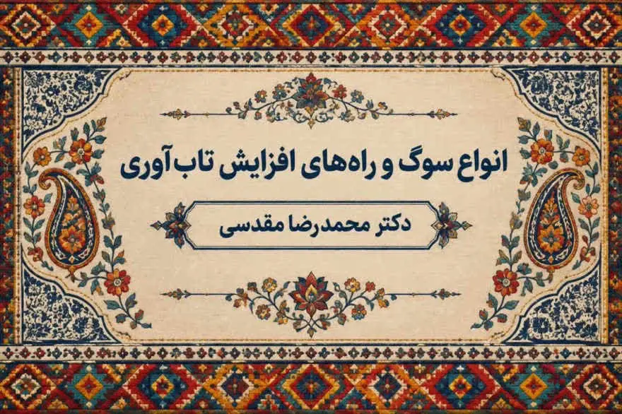 انواع سوگ و راههای افزایش تابآوری