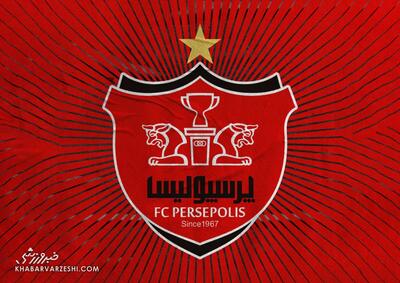 پرسپولیس پس از استقلال وارد والیبال شد