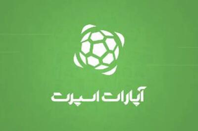 صداوسیما آرم آپارات اسپرت را سانسور کرد!
