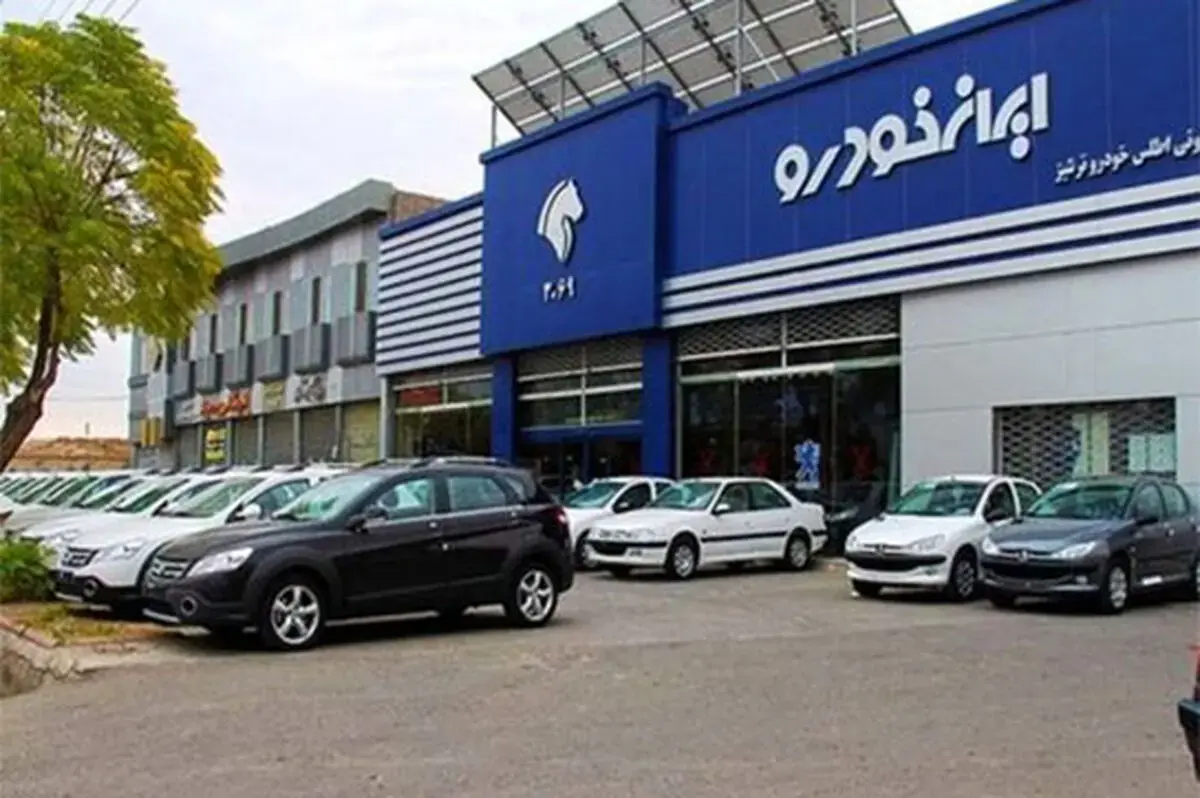 ایرانخودرو قیمت مدلهای هایما را افزایش داد!