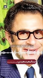 دولت عامل فرار سرمایه بود