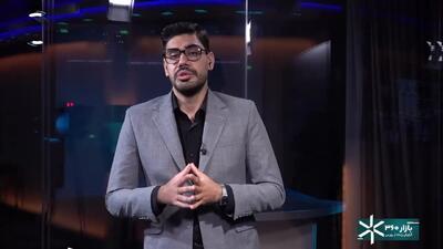 شباهت خطرناک بورس امروز با سال ۹۹؟
