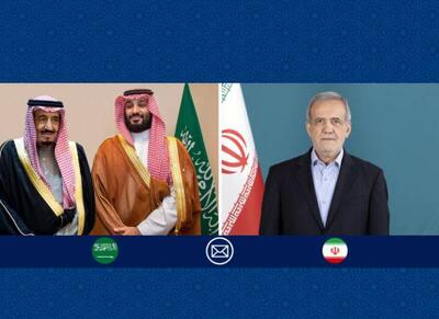  پیام جداگانه پزشکیان به پادشاه و ولیعهد عربستان - اکونیوز