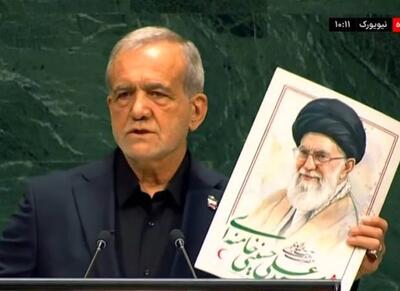 پزشکیان عکس شهید امام خامنهای را بالا برد - اکونیوز