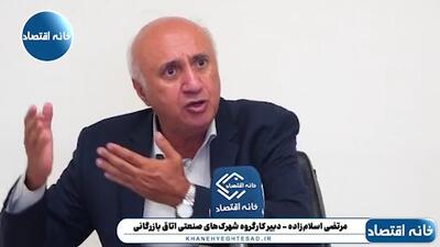  مملکت در شرایط جنگیست؛ آنوقت دولت پزشکیان به خودروی ۲۰۰ میلیارد تومانی ارز تخصیص می‌دهد!