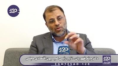  تصمیم دولت این بود که سال بعد یعنی در اردیبهشت ۱۴۰۵ ارز ترجیحی را حذف کند ولی ناگهان سخنان اشتباه پزشکیان در چهار محال و بختیاری پالس گرانی به بازار داد و مجبور شدند یک شبه و بدون برنامه‌ریزی طرح را اجرا کنند