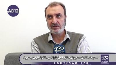 ۲۴ سال از سقوط صدام به دست آمریکا میگذرد ولی نفت عراق هنوز در دست آمریکاییهاست و مسئولان عراقی توانی برای اداره آن ندارند