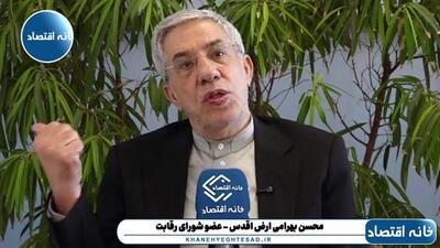  در بدترین شرایط و تنگناهای ارزی مجوز واردات خودرو داده‌اند!
