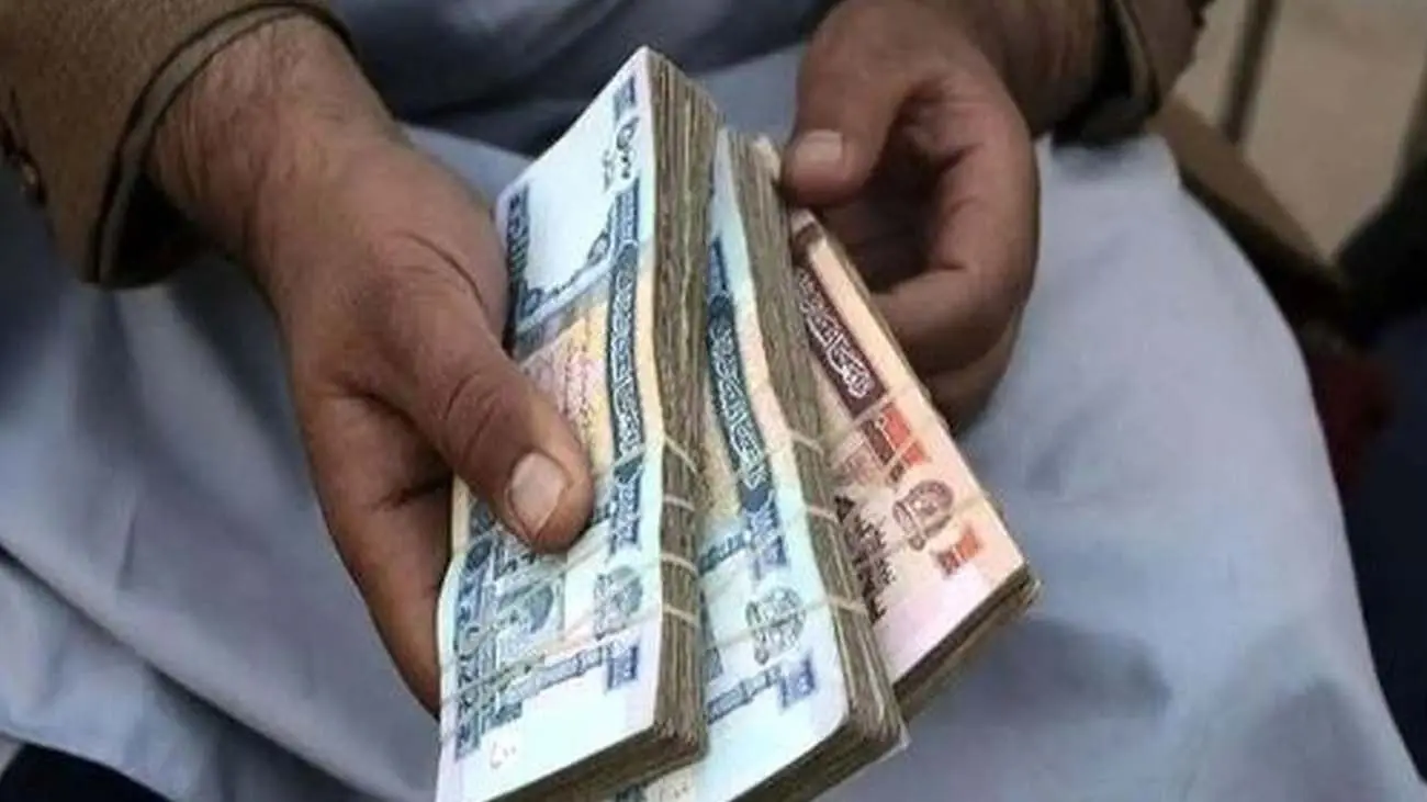 افغانی امروز چند شد؟