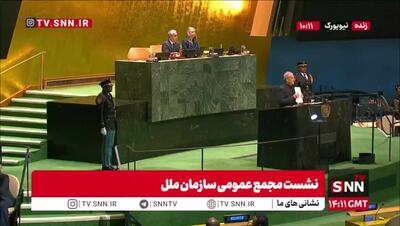  ببینید| آغاز سخنرانی پزشکیان در هشتاد و یکمین نشست مجمع عمومی