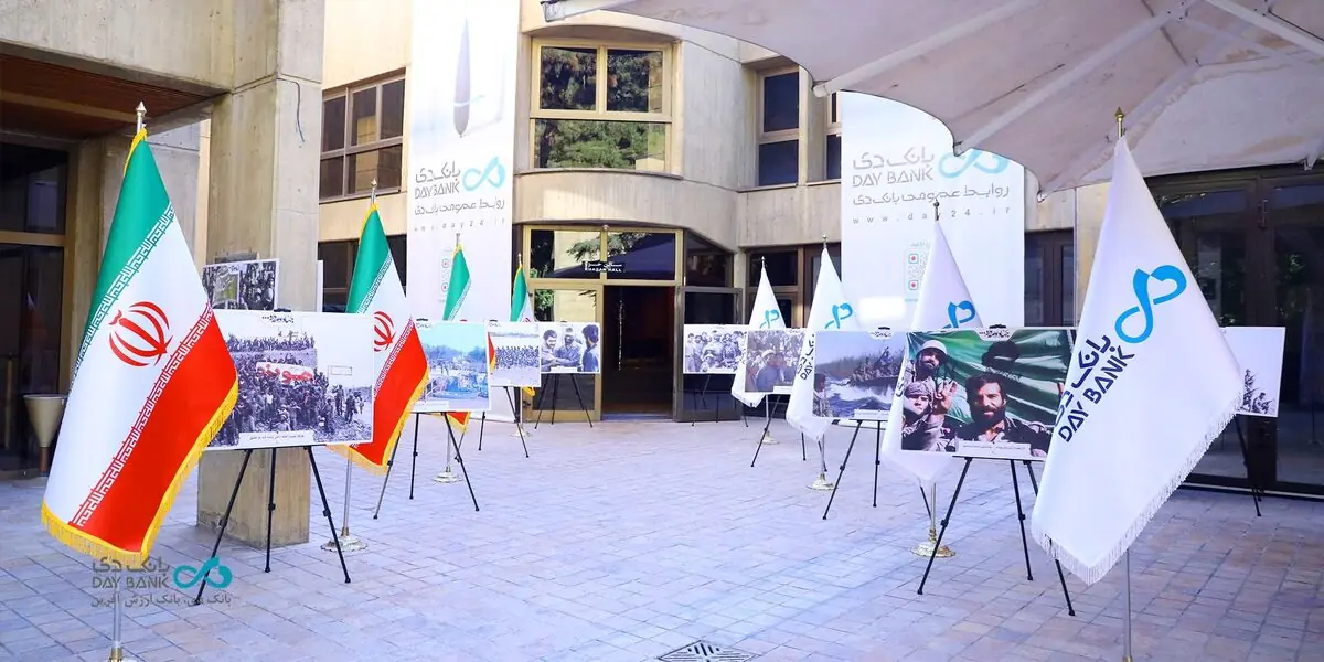 «دیآر» روی صحنه؛ آغاز نخستین رویداد هنری بانک دی