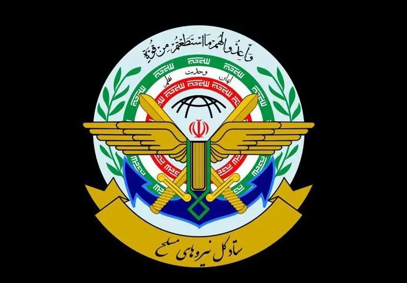  واکنش ستاد کل‌ نیروهای مسلح و قرارگاه خاتم به گزافه‌گویی‌های ترامپ در سازمان ملل علیه ایران