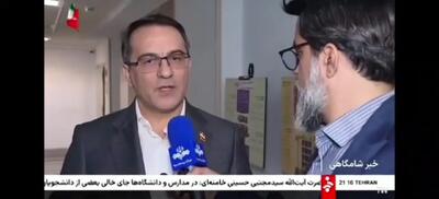 تغییر ساعات کاری ادارات و بانکها اعلام شد