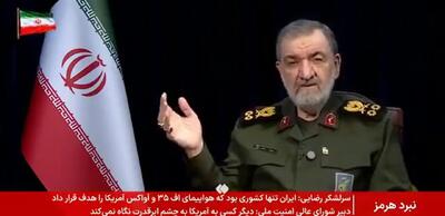 محسن رضایی: در صورت توقف پروازهای ایران، پروازهای منطقه نیز متوقف خواهد شد