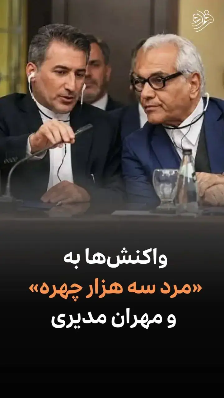  از آخرین وضعیت پروازها تا پشت پرده مذاکره عراقچی با ویتکاف