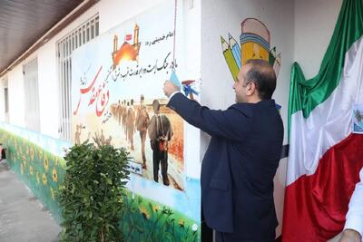  آغاز سال تحصیلی جدید با زنگ ایثار در انزلی