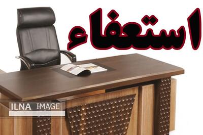 موافقت شورای شهر با استعفای شهردار شادگان؛ صویلاتی سرپرست شهرداری شد