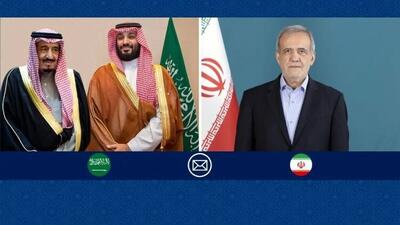  پزشکیان فرا رسیدن روز ملی عربستان را تبریک گفت