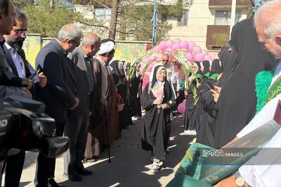  زنگ ایثار و مقاومت در دبستان شاهد حضرت معصومه(س) اصفهان به صدا درآمد