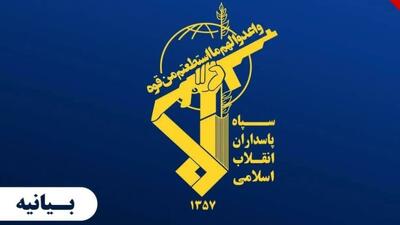 انهدام یک تیم تروریستی در سراوان؛ هلاکت ۵ تروریست