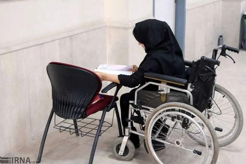  آغاز ثبت‌نام دومین آزمون استخدامی اختصاصی افراد دارای معلولیت از ۴ مهرماه
