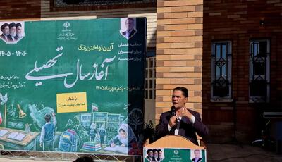 نماینده مجلس: مدارس بهعنوان زنجیره تقویت هویت ملی عمل کنند