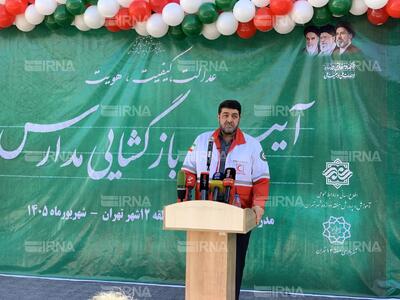  آینده کشور به دست دانش‌آموزان رقم می‌خورد/ فعالیت کانون‌های هلال‌احمر در مدارس