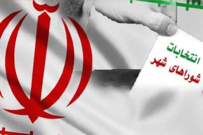 دبیر کمیسیون شوراها از برگزاری انتخابات شوراها در مهر و آبان خبر داد