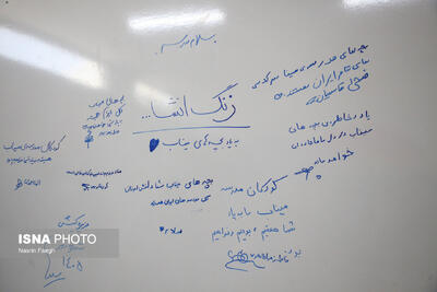 آیین نواختن زنگ مهر در دبستان دخترانه فرهنگ - جزیره کیش