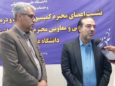 گذار به نظام جدید پزشک خانواده در ۶۴ شهرستان و تمرکز بر ایجاد «سالمندی سالم»