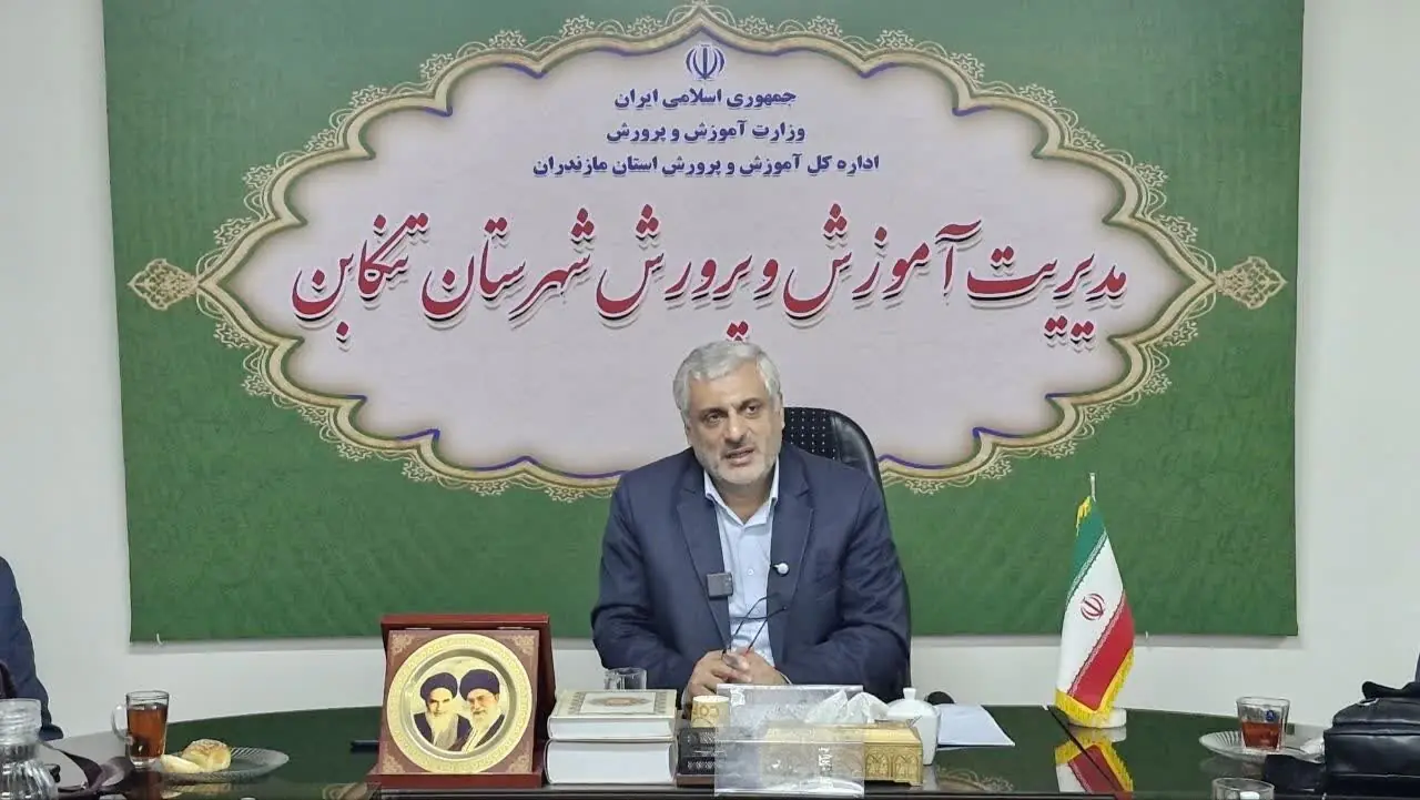 کمبود معلم در اول مهر نداریم/ هیچ دانشآموز تنکابنی در حوادث اخیر از تحصیل محروم نشد