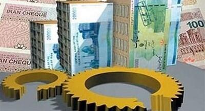 ۱۳۰ همت تسهیلات اشتغال در سال ۱۴۰۵ | جهان نیوز