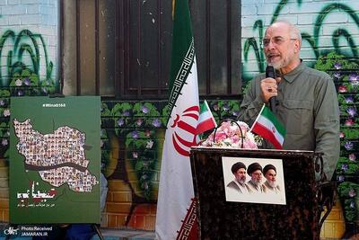  قالیباف: دهه نودی‌ها و دهه هشتادی ها، آینده ایران را تضمین خواهند کرد/ مدرسه خانه علم و ادب و امید است/ رهبر شهید انقلاب بزرگ‌ترین معلم ما بود که شهیدانه زندگی کرد و خالصانه به شهادت رسید