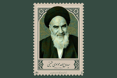  پوستر ویژه میلاد امام خمینی (س)