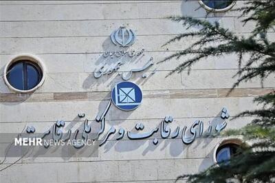  شرایط جدید قیمت‌گذاری و فروش خودرو اعلام شد