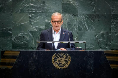 زمان سخنرانی پزشکیان در مجمع عمومی سازمان ملل مشخص شد