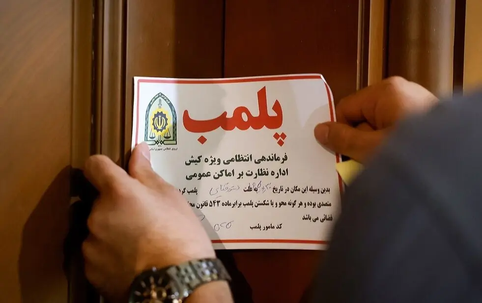  از اخطار تا پلمب؛ برخورد قانونی با ۵ مشاور املاک متخلف در کیش