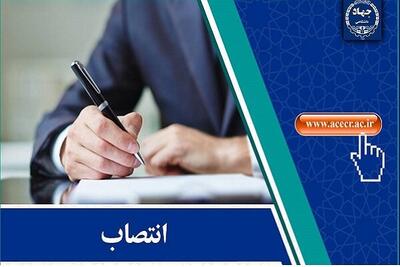  انتصاب اعضای شورای راهبری اندیشکده اشتغال دانش‌بنیان جهاددانشگاهی