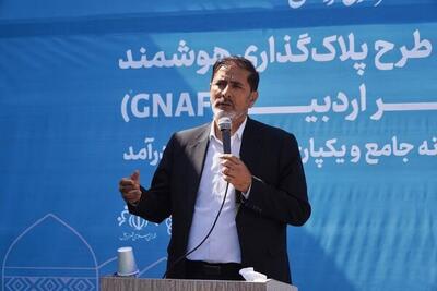  آغاز طرح پلاک‌گذاری هوشمند املاک در شهر اردبیل