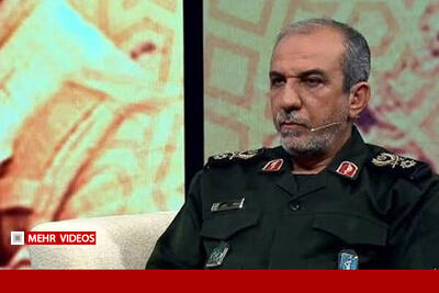  سردار عراقی: ۹۰ درصد جنگ، عملیات روانی دشمن بود