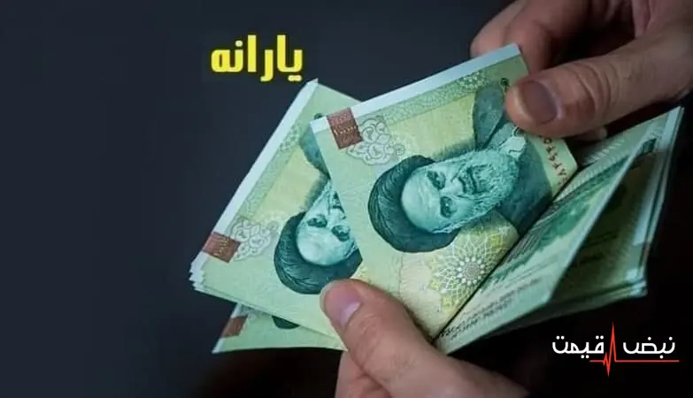 یارانه مهر ۱۴۰۵ در اولین روز پاییز به حساب چه خانوارهایی میرسد │ پاسخ تازه درباره دهکهای مشمول و مبلغ پرداخت
